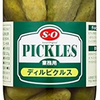 ピクルス夫人(真)💪🔥/🦥⭐/🐒/🌇🍛