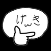 激レアゆっくり