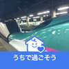みつヲ。