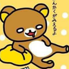 ユーザーアイコン