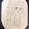 Andy