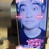 じんちん