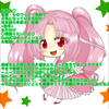 ミナ#GuildCQ AD 参加中！！！