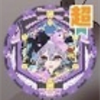 にっく