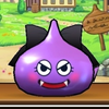 ゆるん