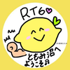 RTちゃん︎‪@⭐💕