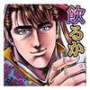 前田慶次郎利益