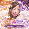 飛華流🌟(ぷーな🌹💋公認MG)