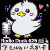 アヒルのいえかも🪿🏠🍥🎶#空き時間🔥