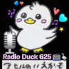 アヒルのいえかも🪿🏠🍥🎶#歌みた🎙️🪿