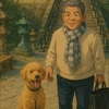 放浪の旅人