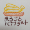 みぃママ