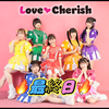 LoveCherish