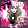 だお