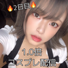 猫宮まる。👌 #ボドコン渋谷