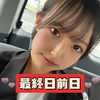 みお🐼💞Ranzuki専属モデルAD