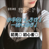 Amy🫸🏻🫷🏻英語頑張る