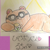 ひでボン🧸🏀
