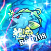 ZK〆Rin1108