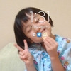 たかはる