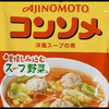 実裏 リコ