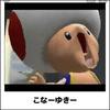 ななし
