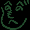 へのへのもへじ