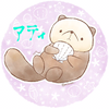   アティ