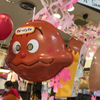 セブン