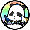 さぬきうどん🐼