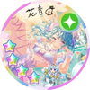 るぅ💫