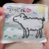 前元🐑理由有💗🍓 ̖́！҉*/*҉𓇬𓆸꧁˙