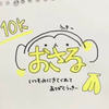 👘🍉🐥おさる#トレーニーリリカ🏋️‍♀️🔥😋推し