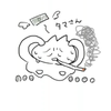 タマヒュンデブ