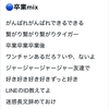えいすけ三連単