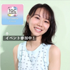 ミス医科歯科No.１安田令🦷🌱