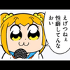 ぷーにャンニョムチキン
