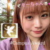 🕊モー🌷💕🆘#キャンアワ🥺✨