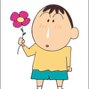 花歩