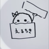 ち☆ﾁﾛﾘﾝ☆ 
