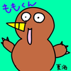 大和