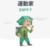 やめます