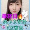 ユーザーアイコン