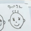 タバ