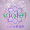 桜華
