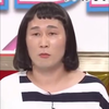 レモン