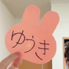 リスナーのゆうき🎹🐾