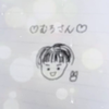 むろ 