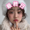  みゆ💎🌈最終日！