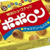 ポポロン